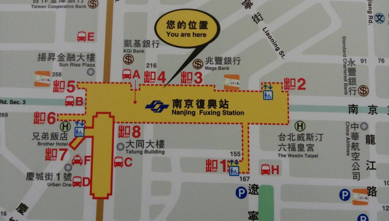 טאיפיי Ark Hotel - Changan Fuxing方舟商業股份有限公司 מראה חיצוני תמונה