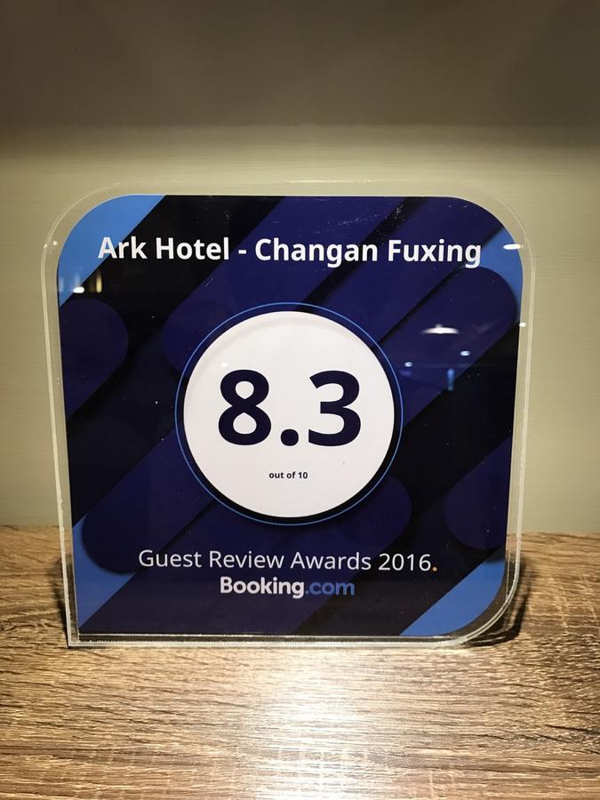 טאיפיי Ark Hotel - Changan Fuxing方舟商業股份有限公司 מראה חיצוני תמונה