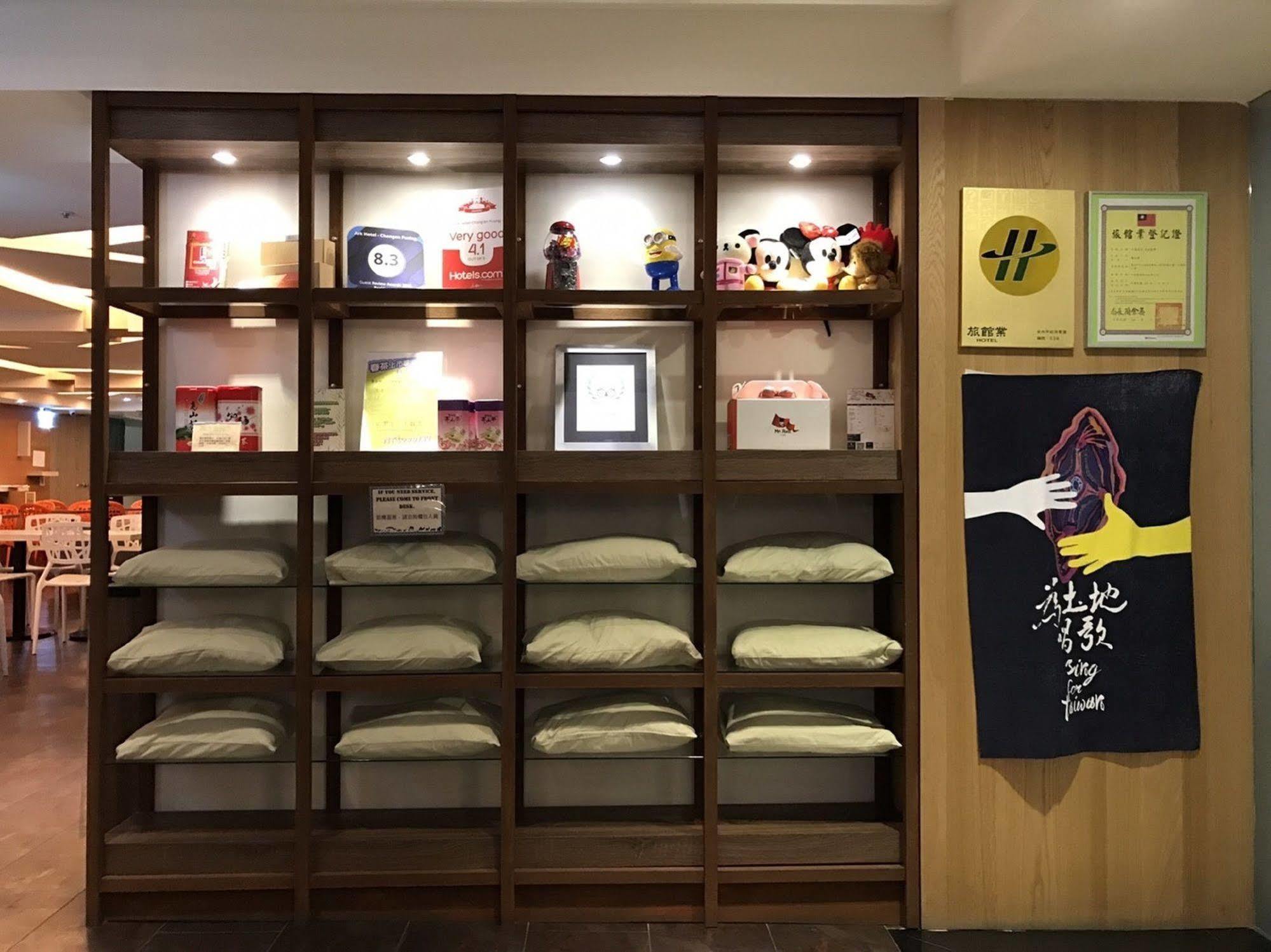 טאיפיי Ark Hotel - Changan Fuxing方舟商業股份有限公司 מראה חיצוני תמונה