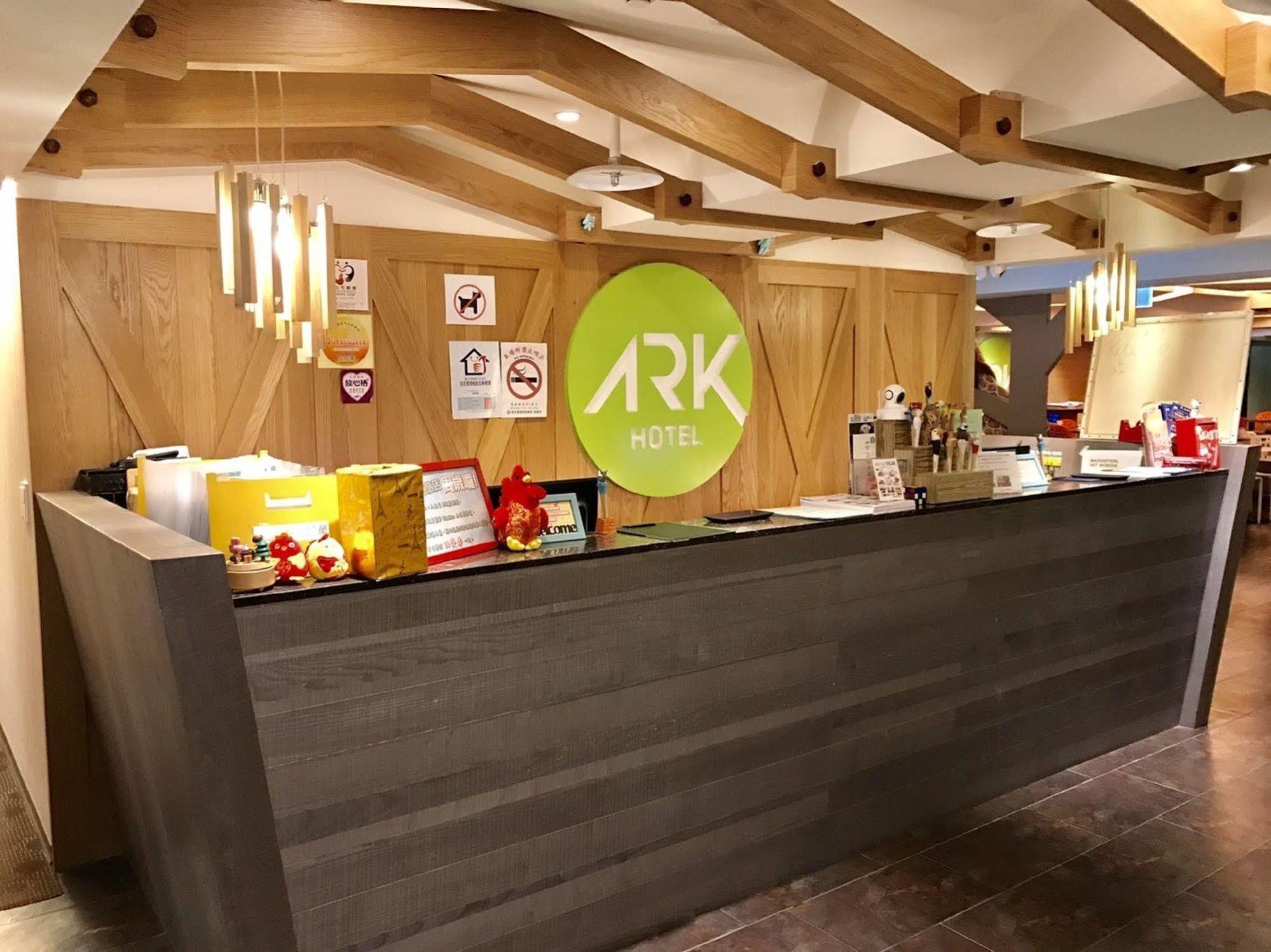 טאיפיי Ark Hotel - Changan Fuxing方舟商業股份有限公司 מראה חיצוני תמונה