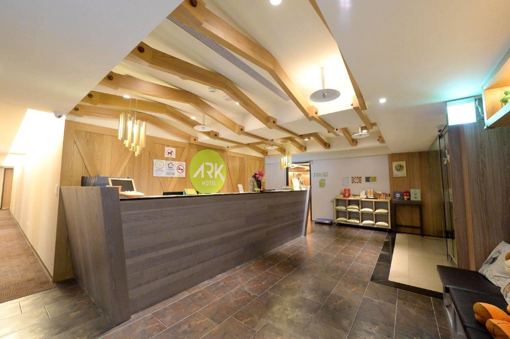 טאיפיי Ark Hotel - Changan Fuxing方舟商業股份有限公司 מראה חיצוני תמונה